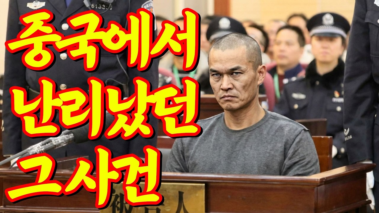 [실화바탕] 어머니가 눈앞에서 맞아 죽었다, 13살 소년이 22년 후 춘절에 벌인 소름끼치는 복수ㅣ어메이징미스터리ㅣ괴담ㅣ미스테리ㅣ무서운이야기ㅣ실종사건ㅣ현실공포ㅣ자면서듣는