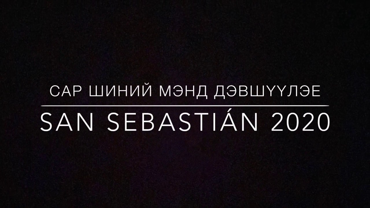 San Sebastian Shiniin negen 2020