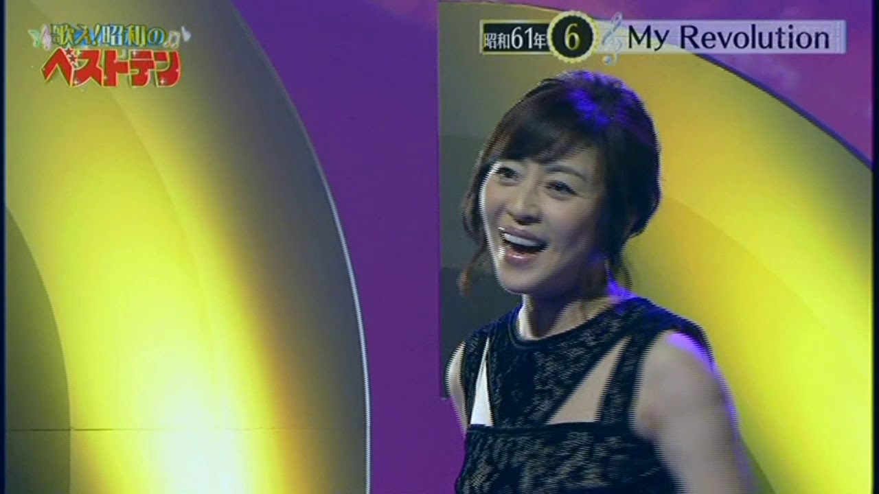 松本明子　My Revolution