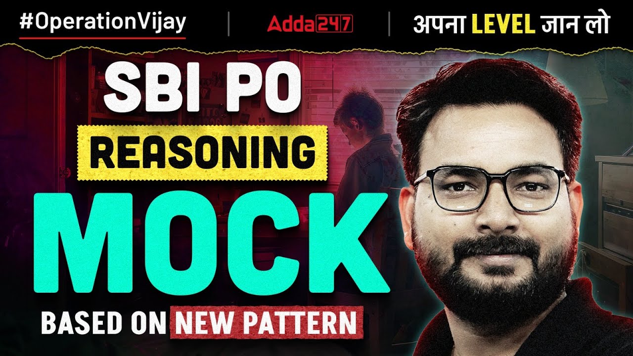 SBI PO 2024-25 Reasoning | SBI PO Mock Test 2025 | Reasoning By Saurav Singh