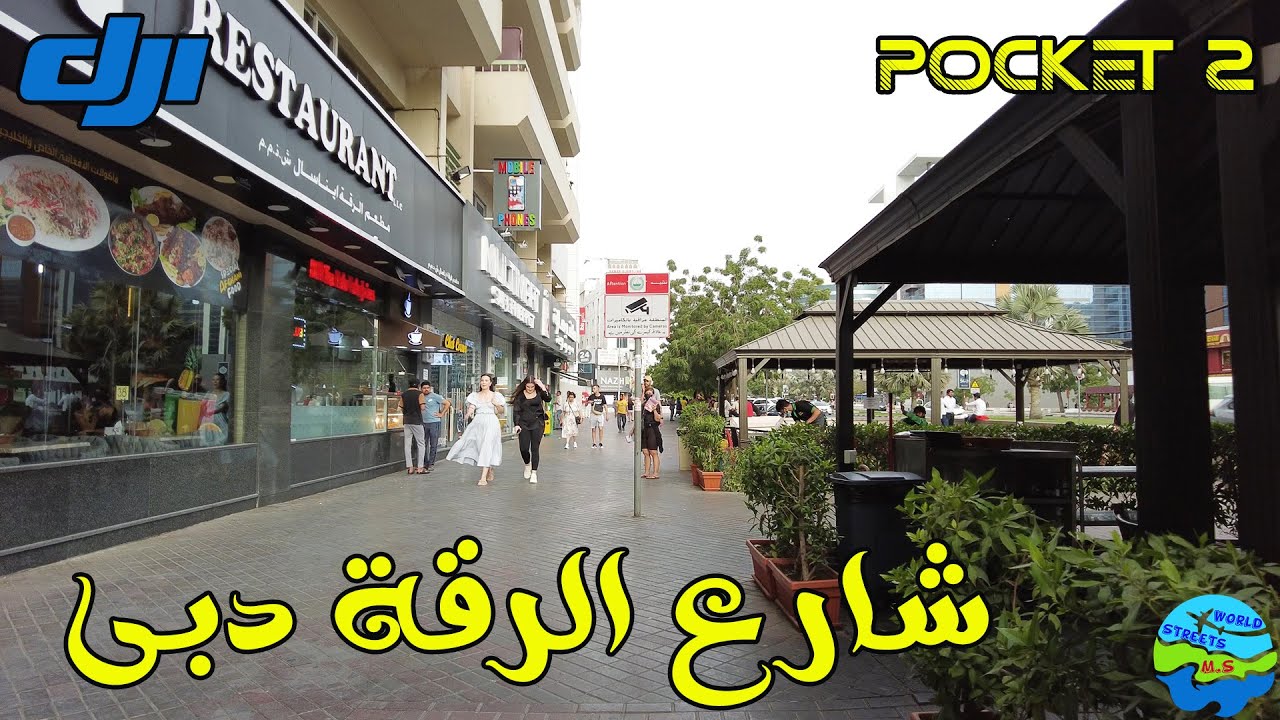 Day Walk Al Rigga Street DJI Pocket 2 Dubai 4K شارع الرقة عصراً