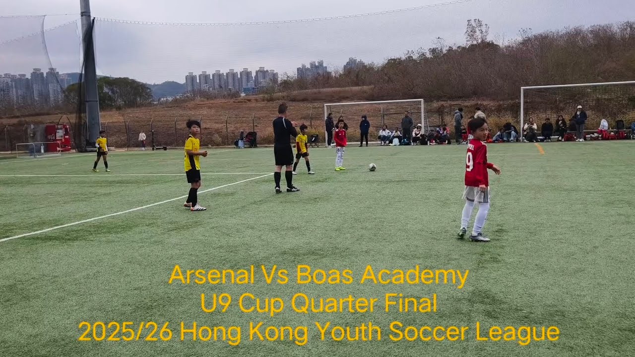 2025/26 (U9) 🔴Arsenal 1:0 Boas Academy🟡 | Cup Quarter Final  | HKYSL 4th Tournament | 8.2.2026