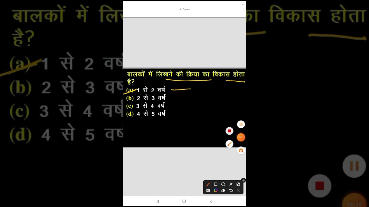 🌺  Mukhay Sevika 🌺 child Development,,,most Important Questions 🌺