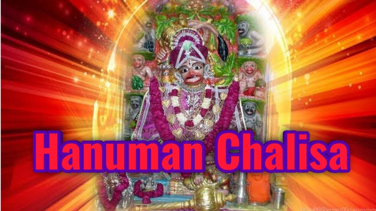 Hanuman Chalisa हनुमान चालीसा | Hanuman Chalisa New Version | hanuman chalisa fast | hanuman jayanti
