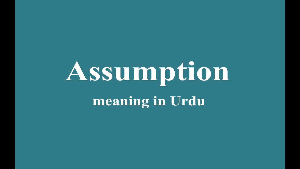 Assumption meaning in Urdu