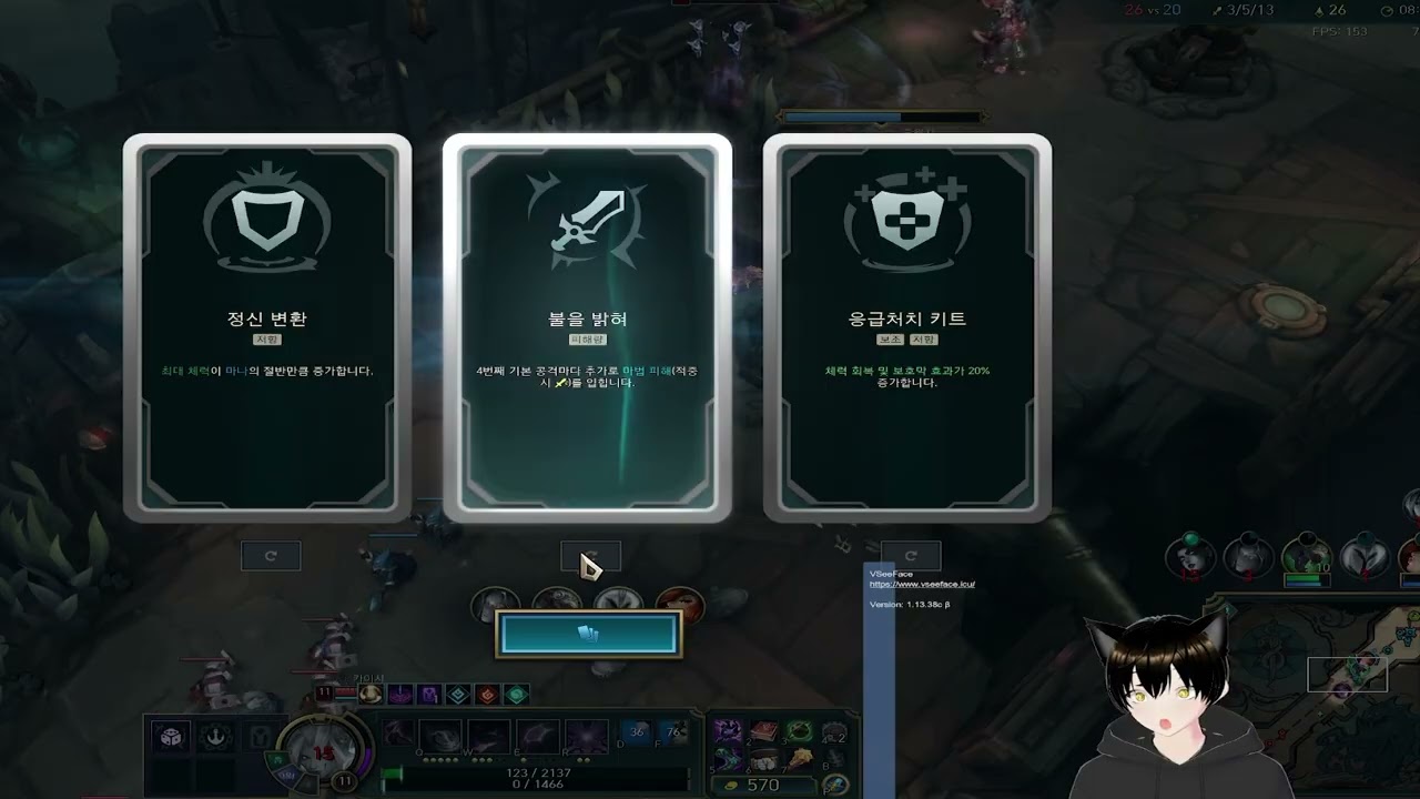 [LOL 아수라장]망한동생 성공한 언니 | 금쪽이네 일기 226