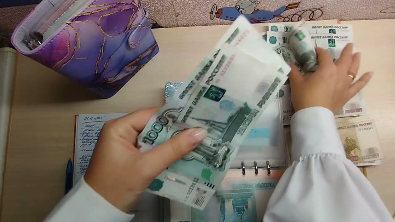 Распределение в детские конверты. 56.000