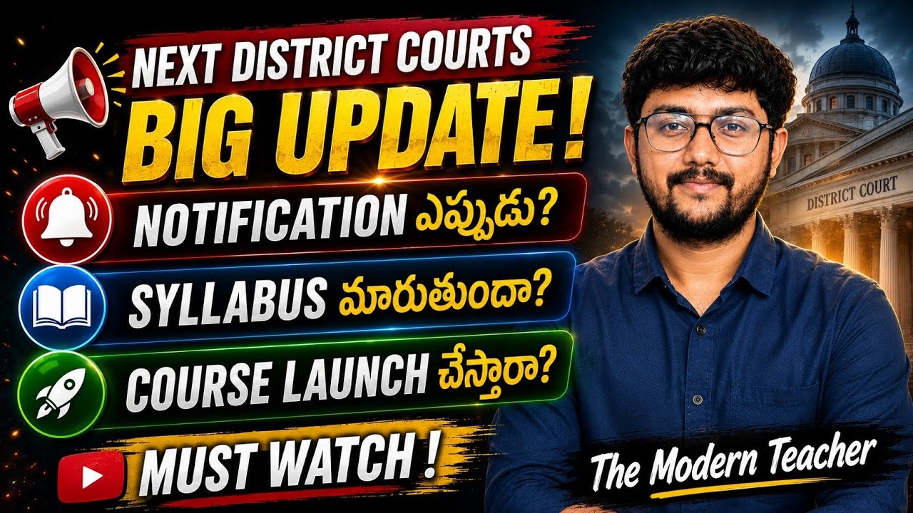 AP District Courts New Notification Updates | Don't Get Fooled | The Modern Teacher