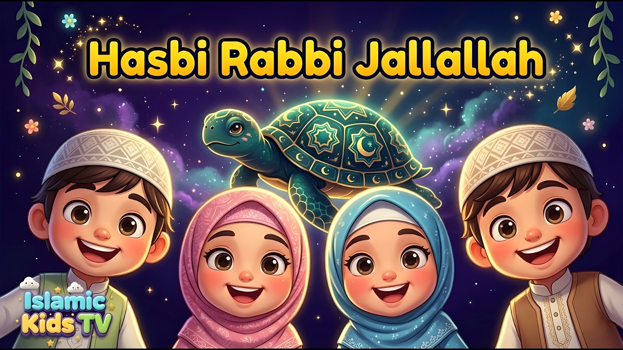 Hasbi Rabbi Jallallah | La Ilaha Illallah | Cosmic Kids Adventure! 🐢✨🌌