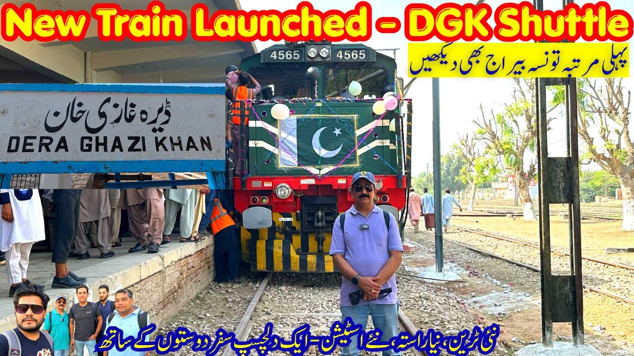 New Train Launched  DGK Shuttle | New Route New Stations | DG Khan to Multan | Taunsa Barrage