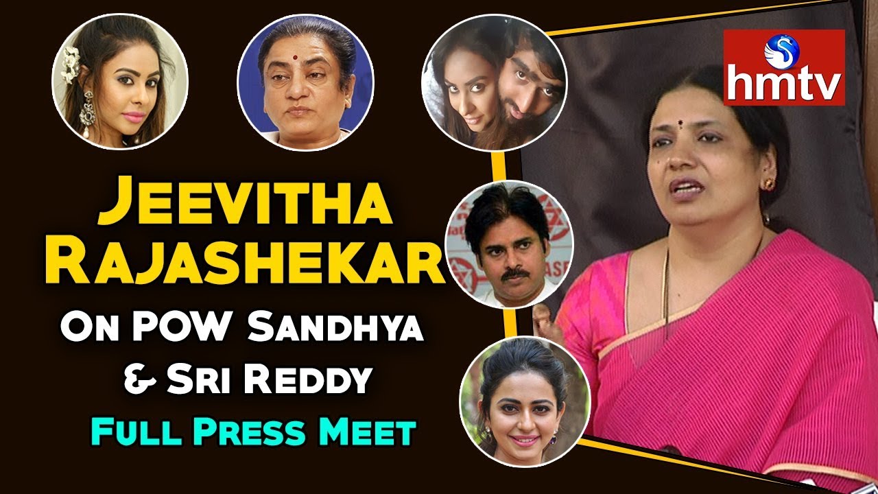 Jeevitha Rajashekar Full Press Meet On POW Sandhya & Sri Reddy | Abhiram | Pawan Kalyan |Rakul |hmtv