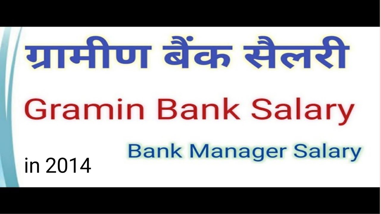 gramin bank manager salary