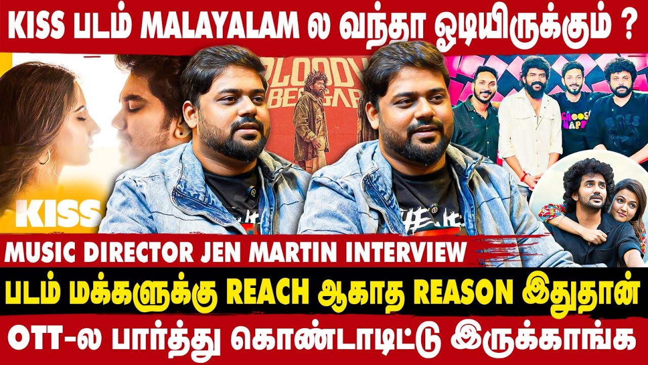 KAVIN சார் க்கு என் CAREER ல பெரிய பங்கு இருக்கு | MUSIC DIRECTOR JEN MARTIN EXCLUSIVE | TAKE 1