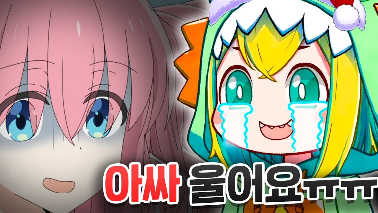 화제의 '그 외톨이 애니'를 차마 보지 못하는 피카미