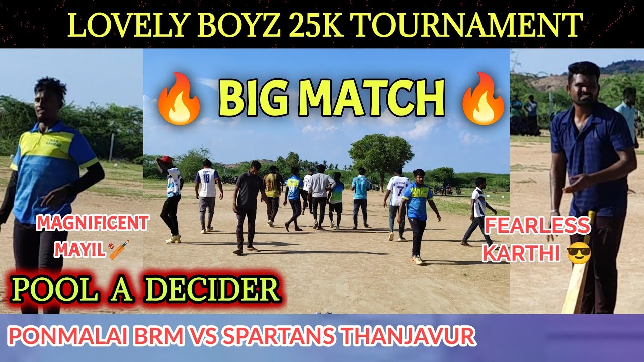 Cricket | Ponmalai BRM v Spartans Thanjavur | Pool Decider | Lovely Boyz 25K 🏏 #lhcc #lhcctrichy