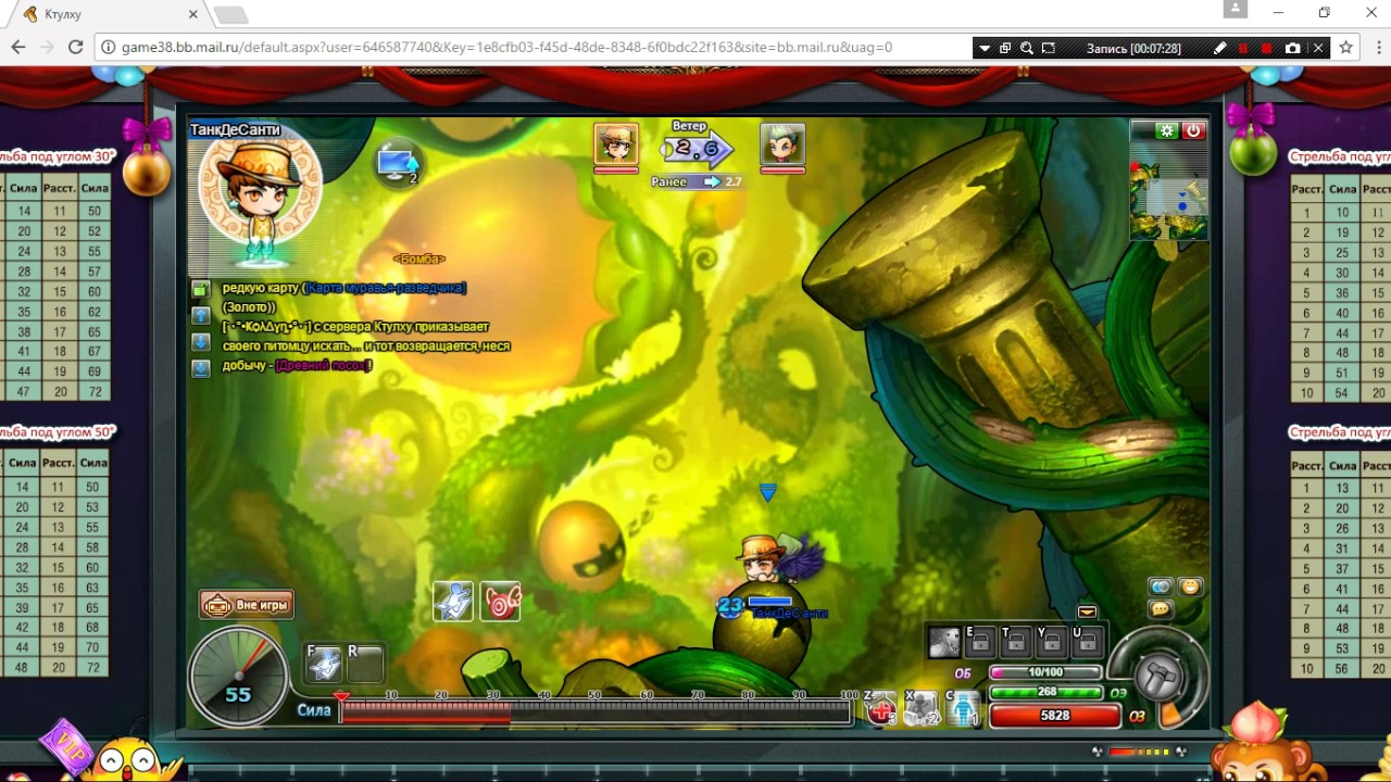 Новый баг в версии 8.2 | KRASAVEC ИГРАЕТ С ЧИТОМ!