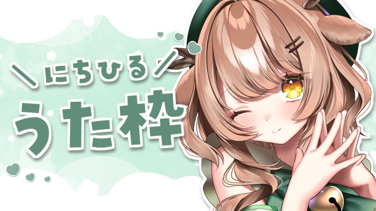 【 縦型 / 歌枠 】２月～～～～～～～～～～～～～～～～～.ᐟ.ᐟ.ᐟ.ᐟ.ᐟ.ᐟ.ᐟ.ᐟ.ᐟ.ᐟ【 #森瀬つぐみ 】