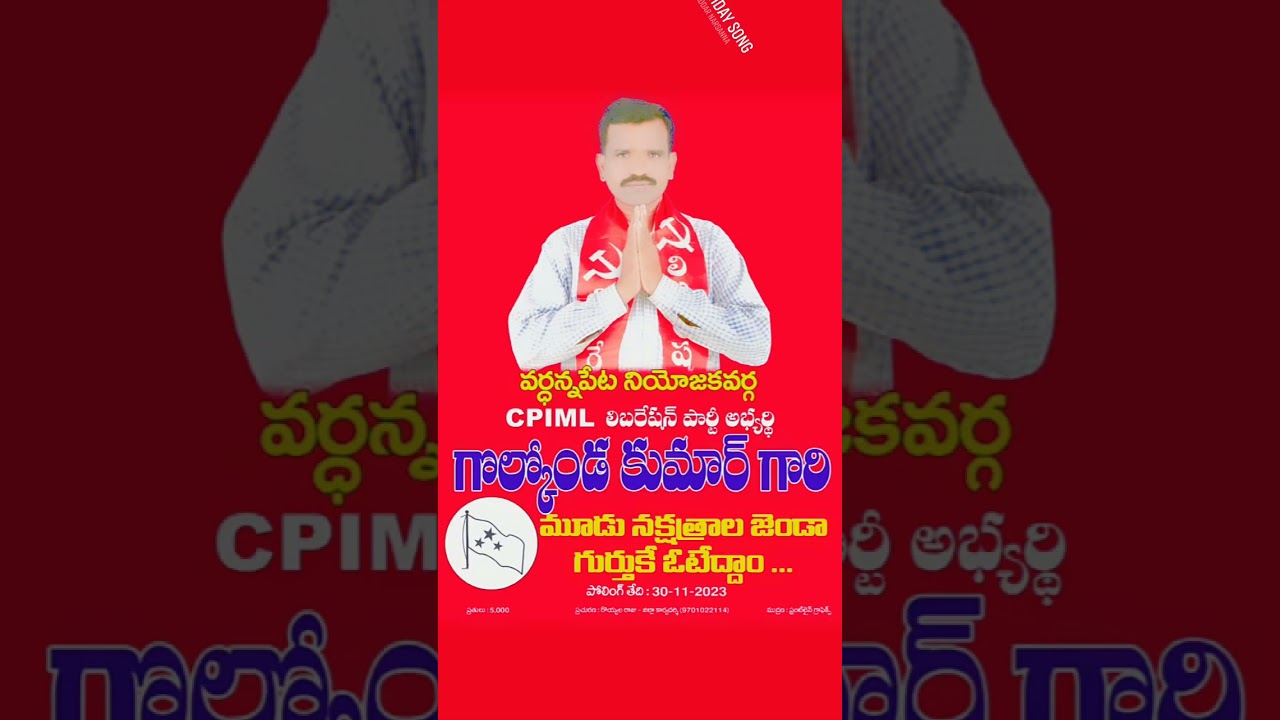Cpiml liberation