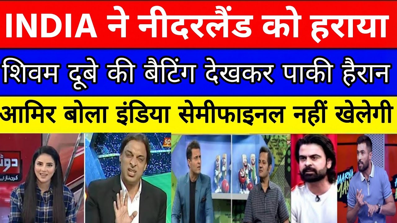 Reaction Of Pak Media On India And Abhishek sharma ll #bccivspcb 