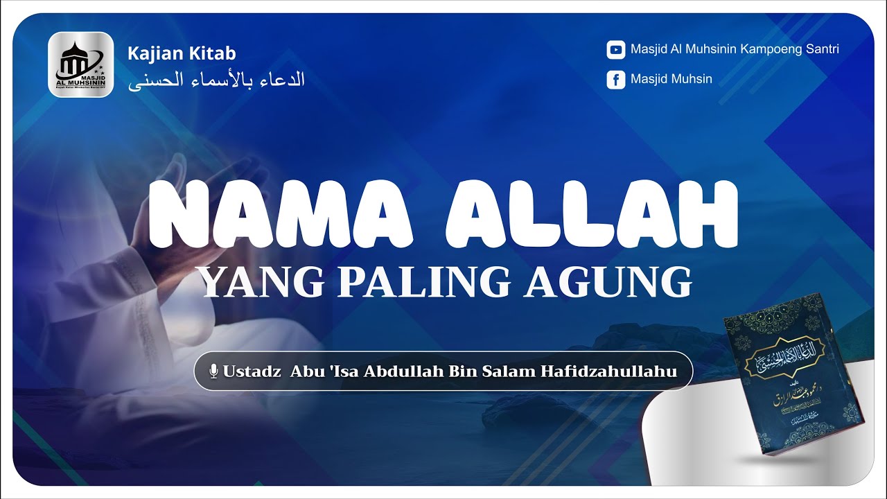 104. NAMA ALLAH YANG PALING AGUNG | USTADZ ABU 'ISA ABDULLOH BIN SALAM