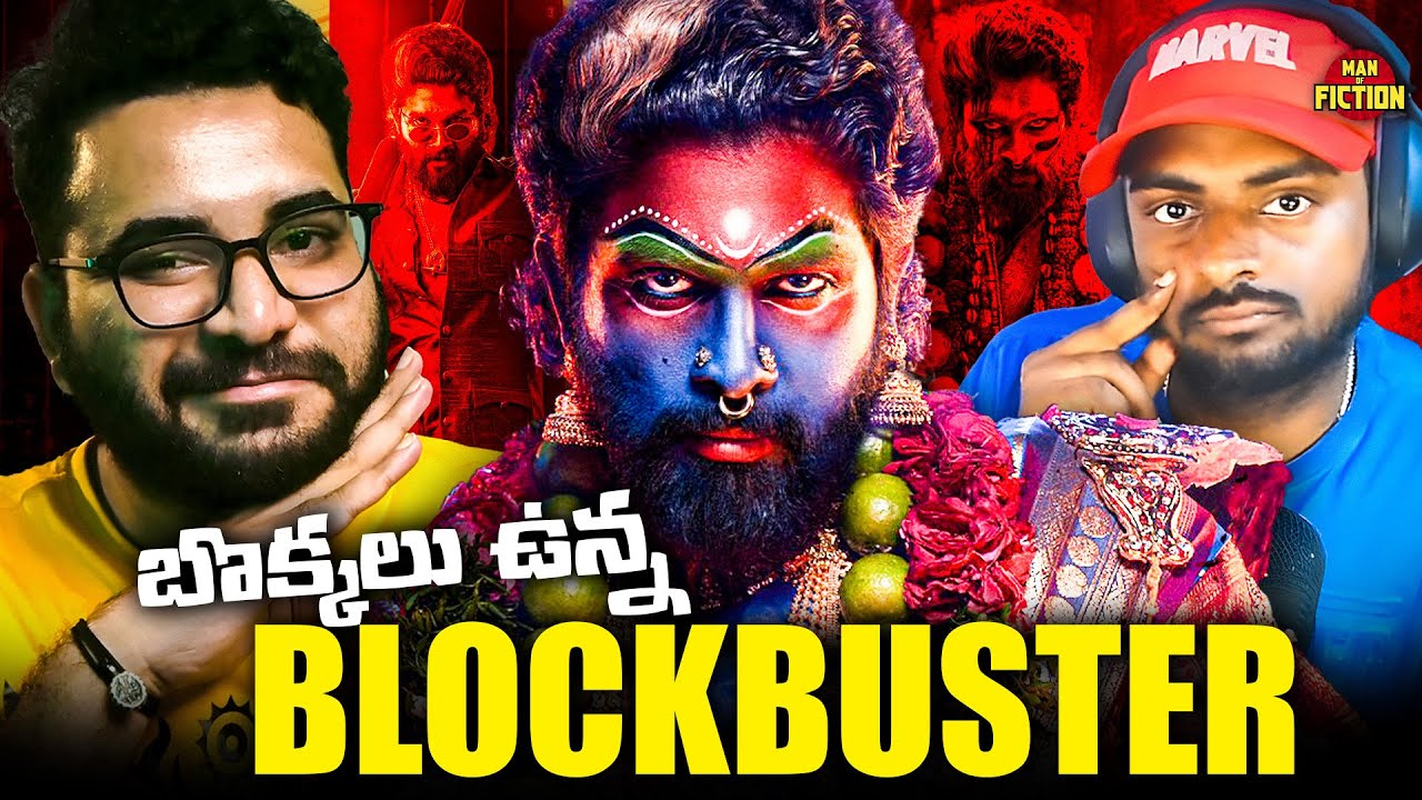 Pushpa 2: The Rule is a Messy Blockbuster 💥🤔🤯🤷&zwj;♂️ [ SPOILERS! ]