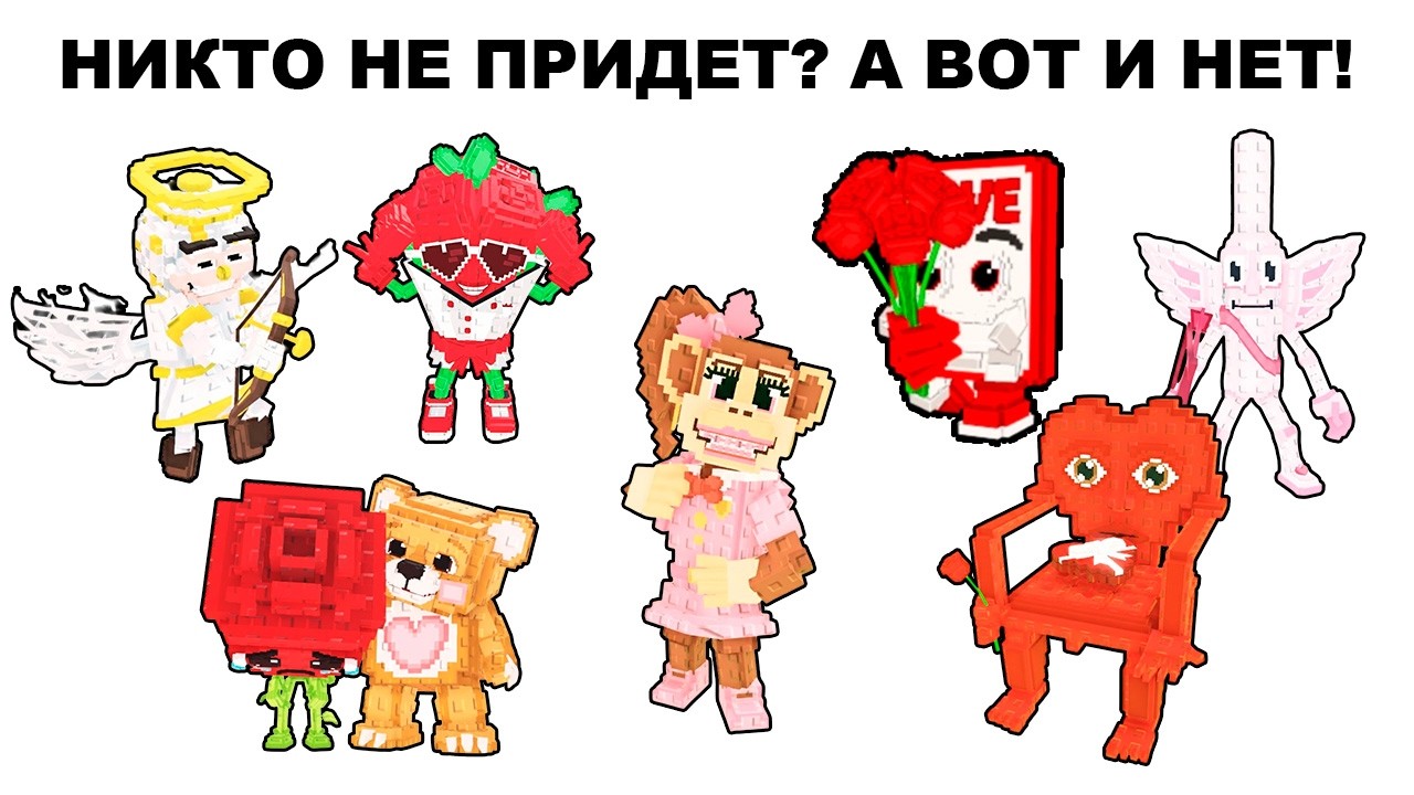 САМАЯ БЕДНАЯ BRAINROT ВАЛЕНТИНКА УСТРОИЛА ВЕЧЕРИНКУ ДЛЯ БОГАЧЕЙ | Steal a Brainrot (мемы)