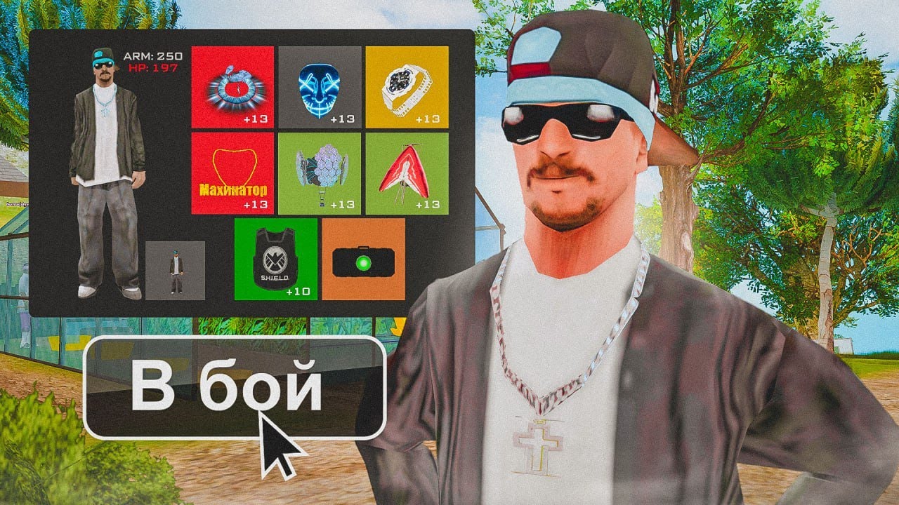 БИТВА ЗА ПРИТОН В 
