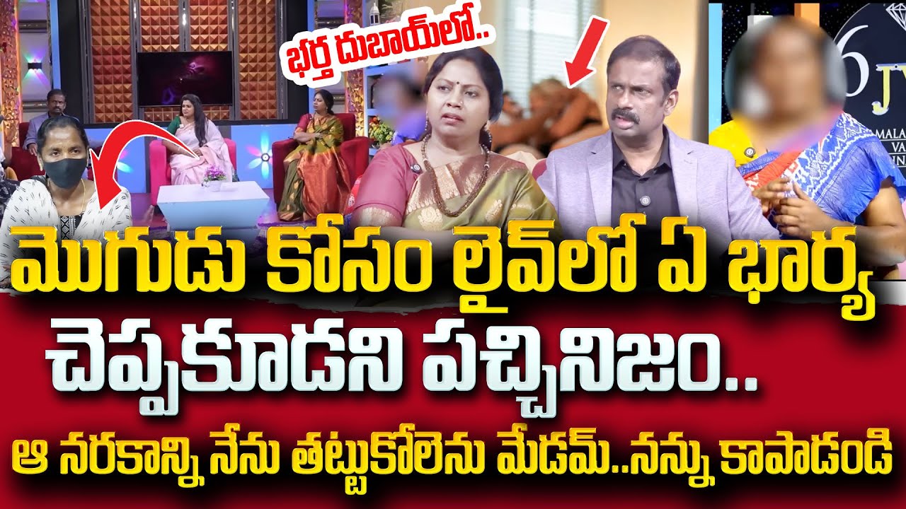 PADMAVYUHAM NEW EPISODE | Advocate Ramya || Dr. Kalyan Chakravarthy || Sreevani |#psychology