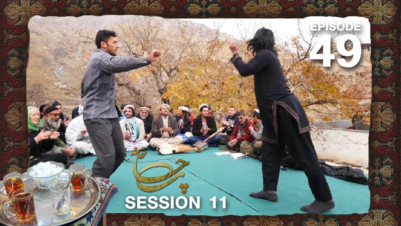 چای خانه - فصل ۱۱- قسمت  ۴۹ / Chai Khana - Season 11 -  Episode 49