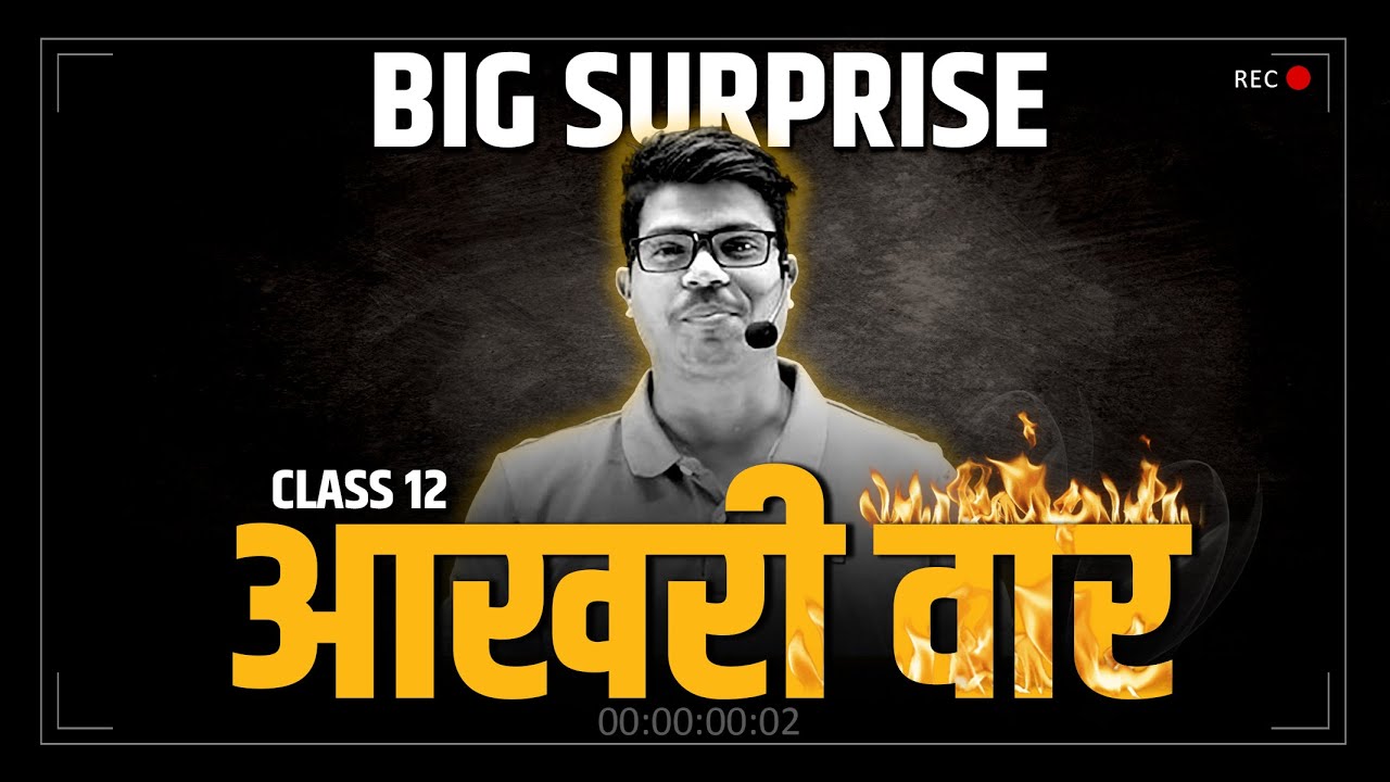 Biggest Surprise | Road Map to score 95% in Class 12 Board exam 2025 | DON'T MISS THIS