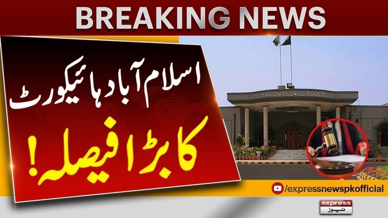 Bank Account Closure Turns Costly! Islamabad High Court Orders Heavy Fine | Pakistan News