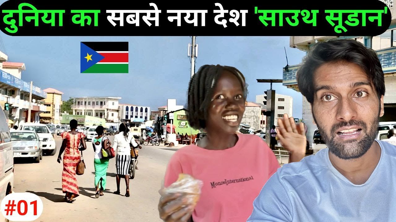 WORLD’S NEWEST AND YOUNGEST COUNTRY SOUTH SUDAN