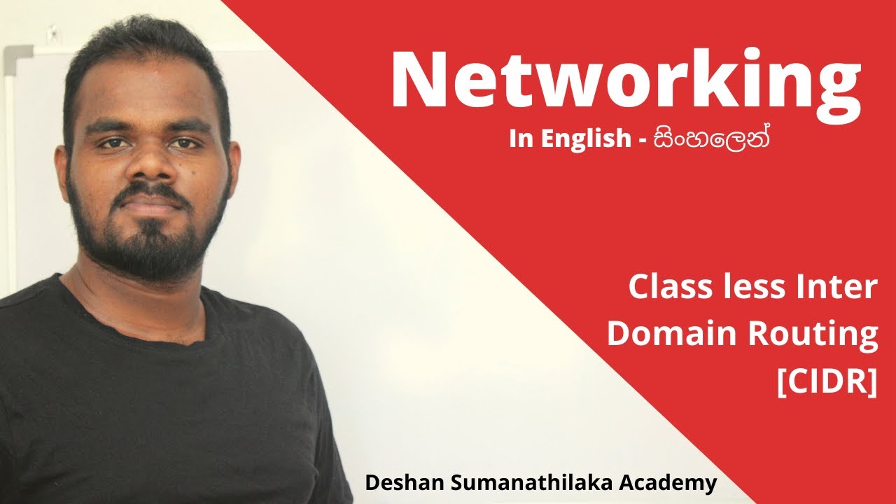 CIDR - Classless Inter Domain Routing in Sinhala|| Networking ||AL ICT SE CS IT - UG
