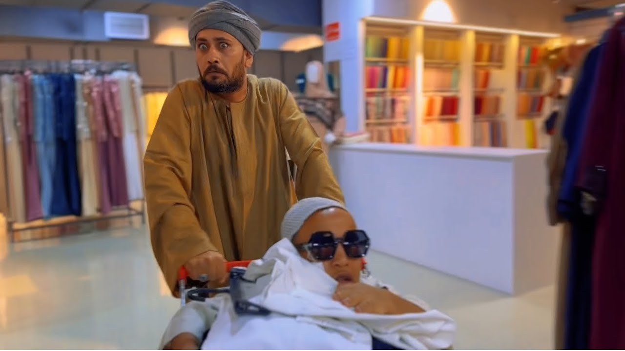 العقبي خد ولده وراح يسرق ف الصديق مول 😂😂