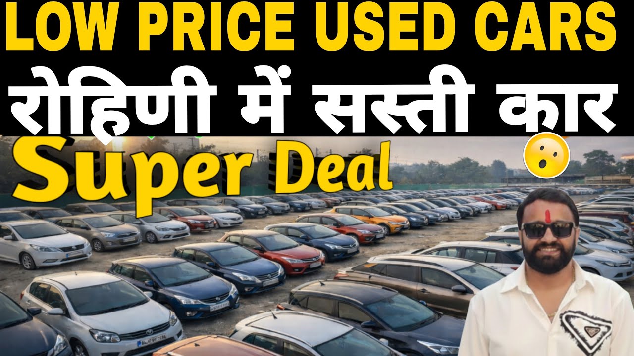 Low Price Used Cars in Rohini | Secondhand Cars in Delhi | Cars Under 5 Lacs 