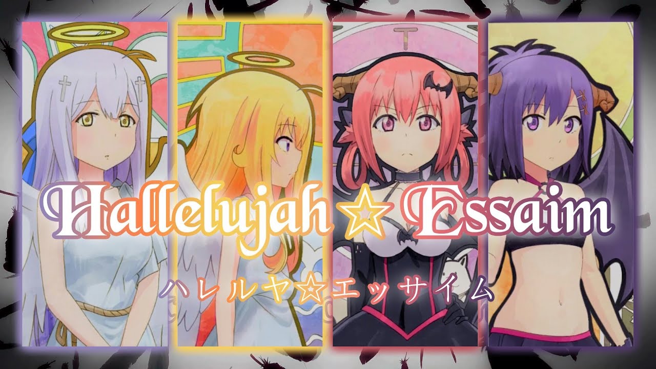 [FULL+LYRICS] Gabriel Dropout - Hallelujah☆Essaim