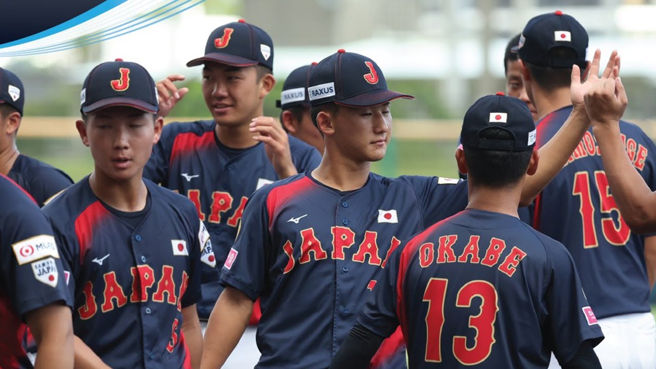 日本 vs キューバ ハイライト | 第32回 U-18 野球ワールドカップオープニングラウンド