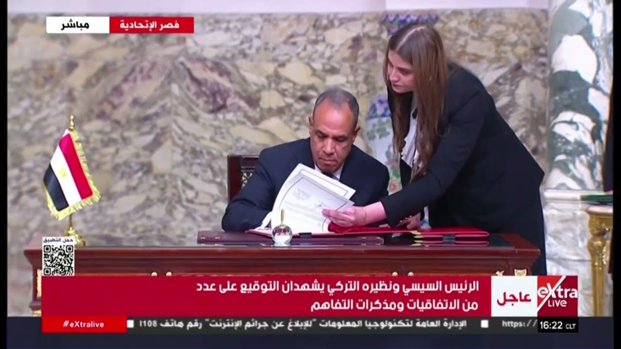 الرئيس السيسي ونظيره التركي يشهدان التوقيع على عدد من الاتفاقيات ومذكرات التفاهم
