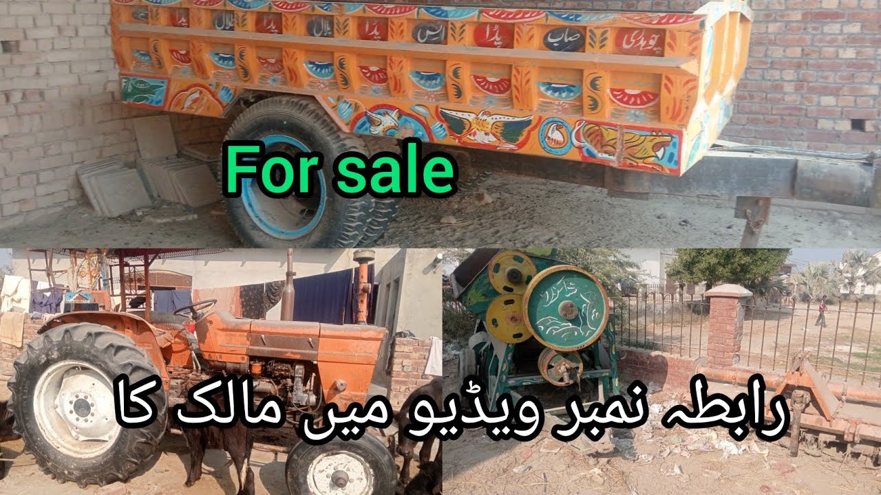 ٹرالی روٹا واٹر پریشر ٹریکٹر فار سیل لوکیشن ننکانہ صاحب شاہ کوٹ پنجاب پاکستان