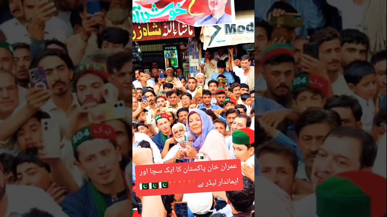 #imrankhan #shorts #pti #804