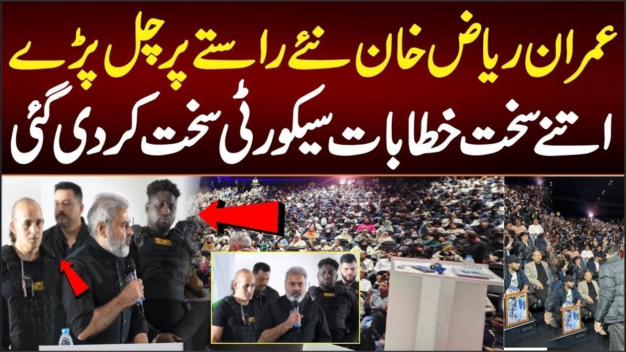 🔴 LIVE | Imran Riaz Khan Raises the Heat &mdash; A Fresh Wave of Aggressive Speeches