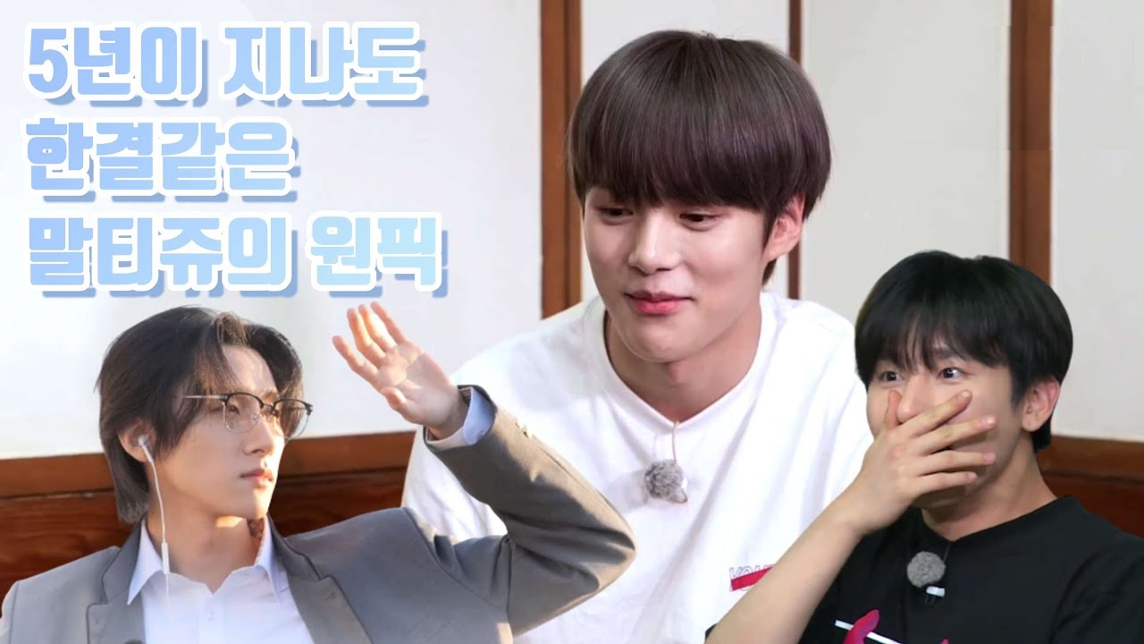 [몬스타엑스/민혁, 아이엠] 그의 마음을 흔든 임떤 고앵이