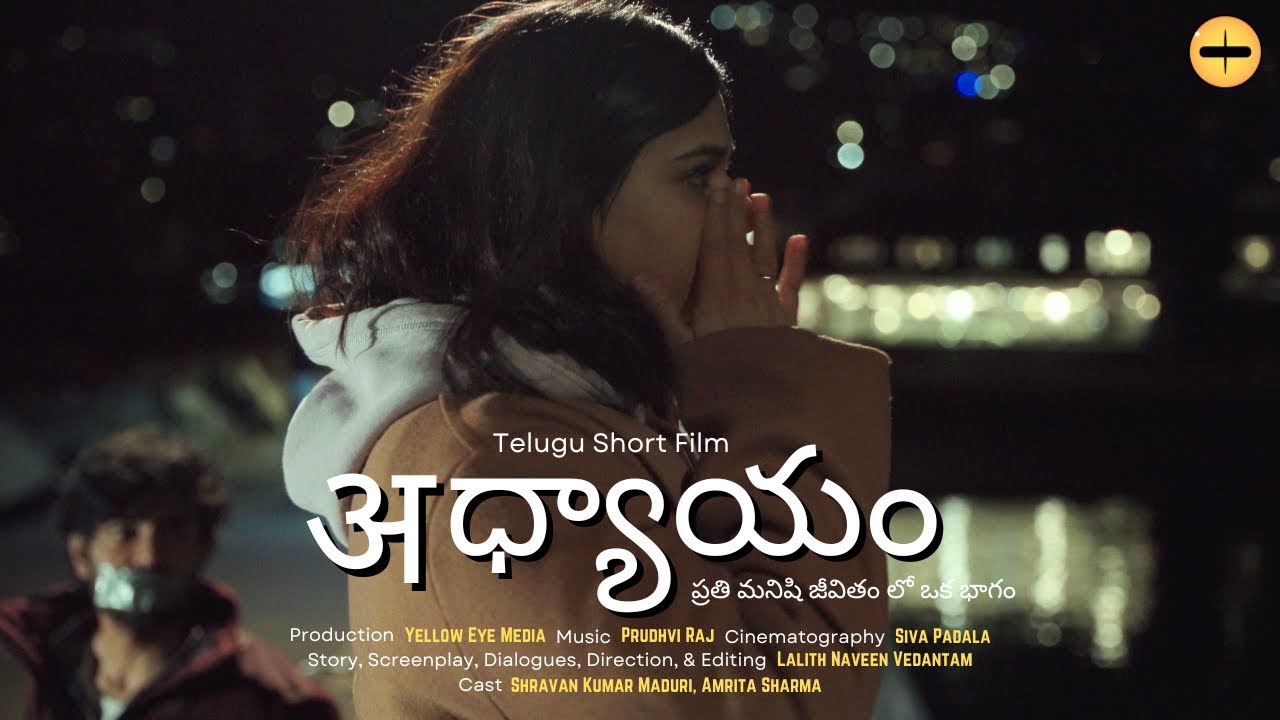 Adhyaayam | Latest Telugu + Hindi Short Film | Shravan M | Amrita | Prudhvi | Siva P | L Vedantam