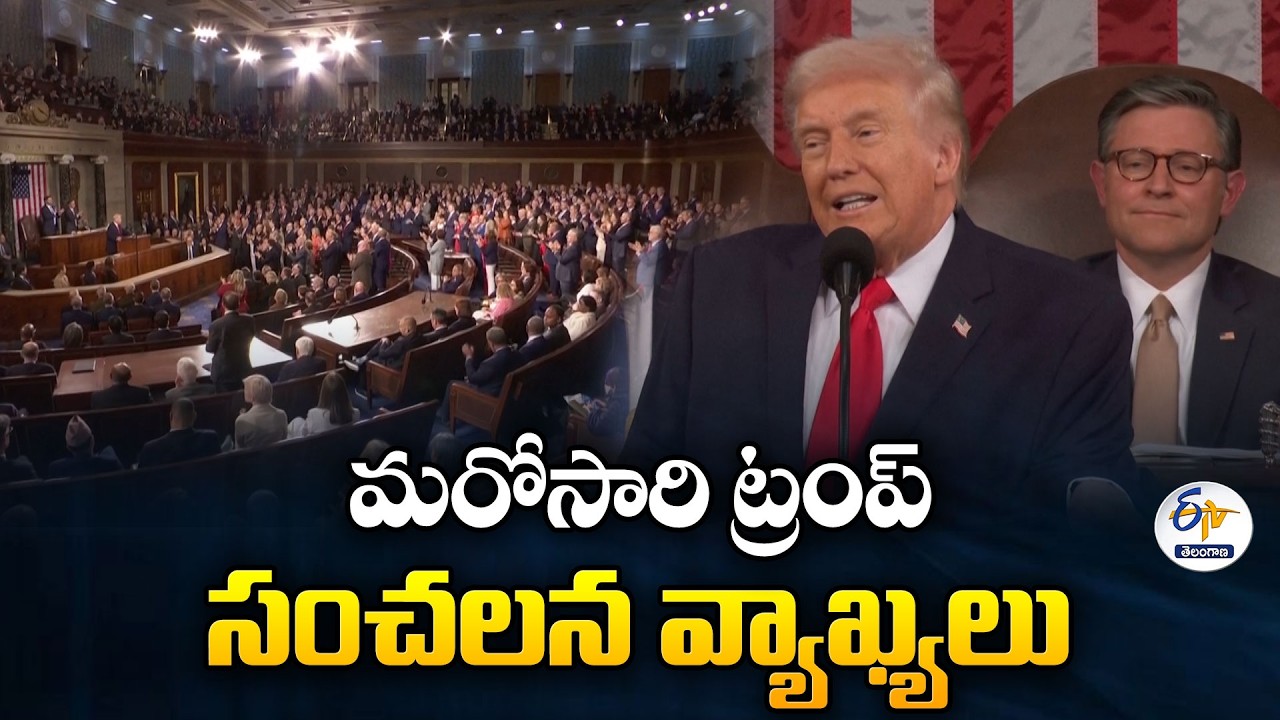 Trump Claims He Prevented India-Pakistan Nuclear War