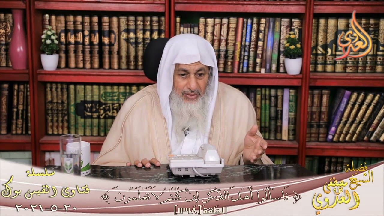 ما نوع الصدقات التى تحرم على آل بيت رسول الله ؟ الشيخ مصطفي العدوي