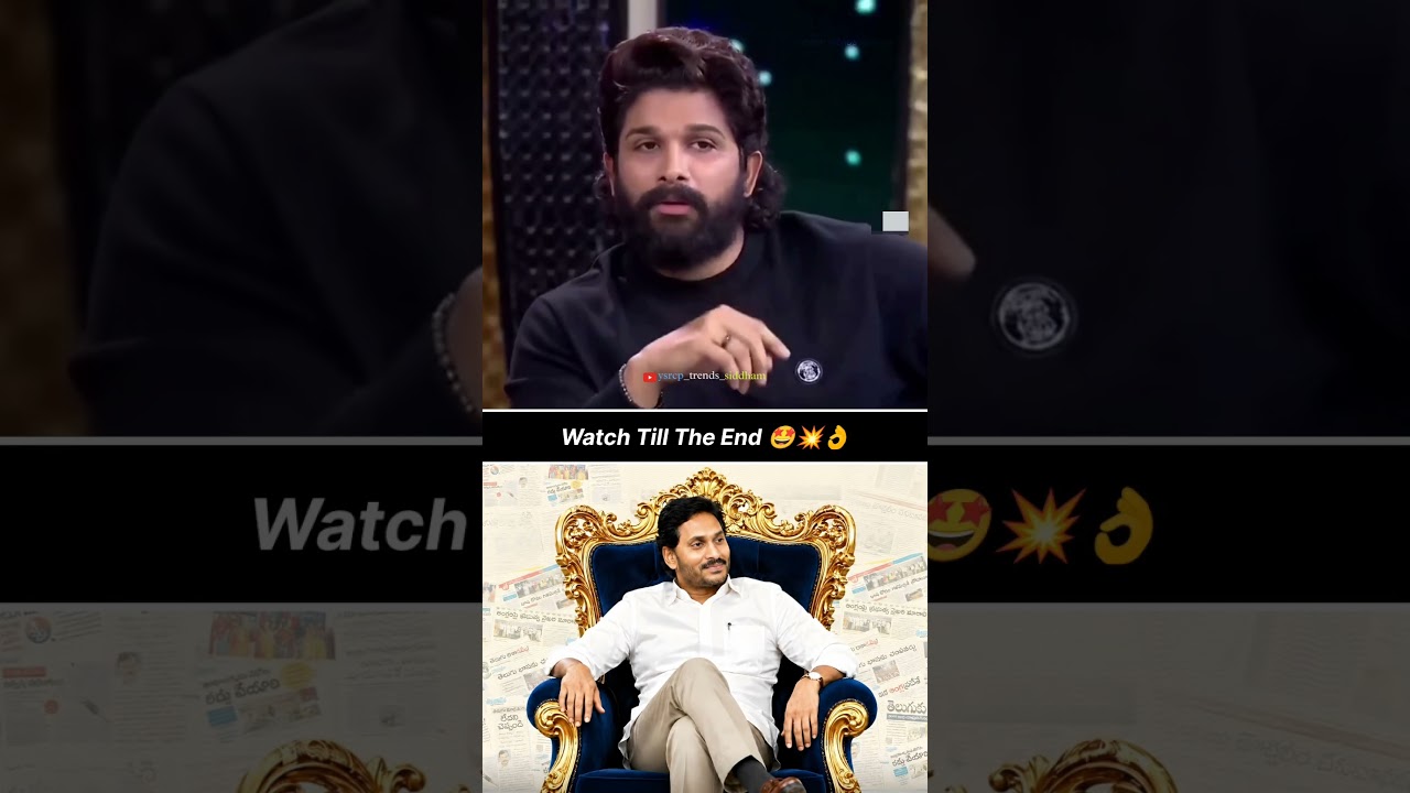 YS Jagan Mohan Reddy &times; Allu Arjun Comeback Loading... 💥🦁🔥 The Ultimate Mass Edit! | #Trending #Viral
