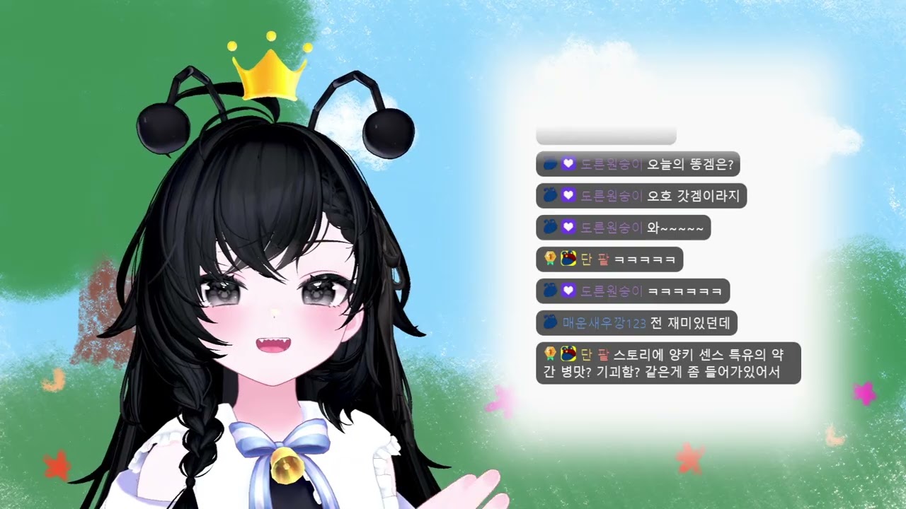 260108 발더스 게이트3 1일차