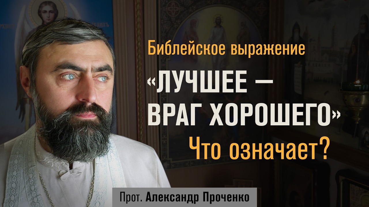 Как правильно понимать выражение 