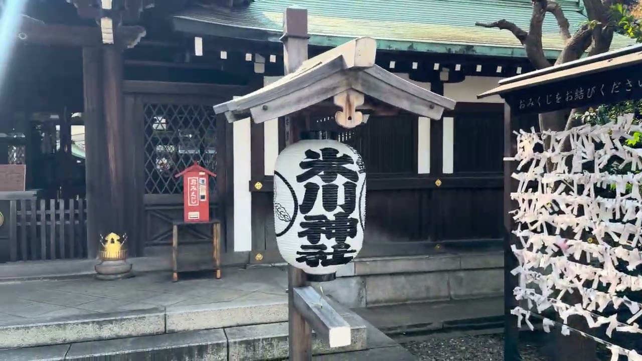 港区の「白金氷川神社」を探索