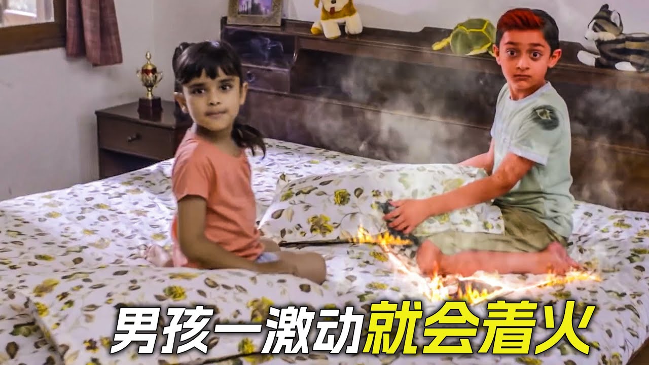 男孩天生體溫高，一不留神就會著火，科幻，奇幻，超能力，6部短片解說合集